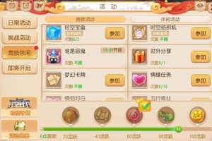 梦幻西游赚1亿梦幻币