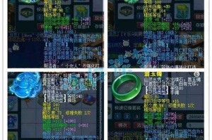 梦幻西游耳饰精炼怎么提升，成功率 西游，精炼