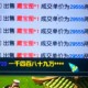 梦幻西游要不要用现金点技能