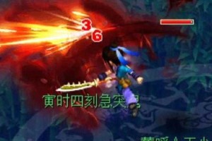 梦幻西游老王事件完整版 完整版，老王 记录