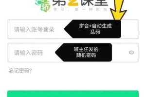学生端登录入口网址 - 官方快速登录通道