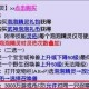 梦幻西游自带灵佑精灵