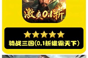 三国五虎将手游官网-正版五虎将名将集结，热血三国策略对战