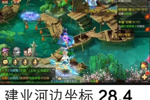 梦幻西游要下载哪些
