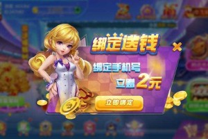 亿酷棋牌世界东北版下载-正宗东北棋牌游戏平台