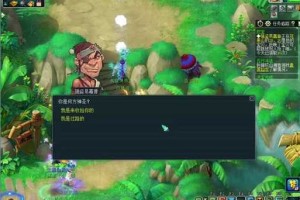 梦幻西游考古是啥时候改版的 考古，啥时候 文物