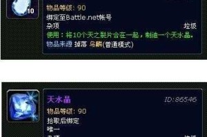 刷天之裂片和XX游戏哪个好？对比测评