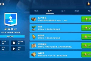 城堡争霸破解版能玩吗？安全下载与游玩教程全解析