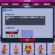 梦幻西游蹭副本积分 西游 副本 积分