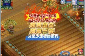 梦幻西游识物壁垒怎么打