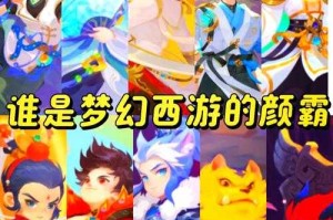 梦幻西游角色男转女多少钱，多少钱 性别，转换