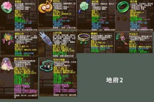 梦幻西游系统过期的装备怎么处理 装备，过期，装备