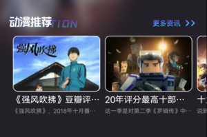 如何安全下载打驴动漫APP到安卓手机？