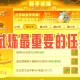 梦幻西游谜题30日任务攻略，任务，谜题，任务