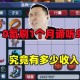 梦幻西游谛听鸟任务多少级可以做
