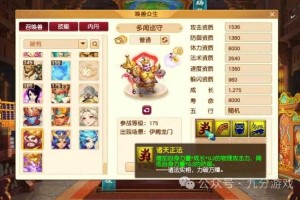 梦幻西游老王测试诸天怎么样，怎么样 技能 诸天