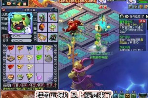 梦幻西游财主是谁啊最新消息，游戏，最新消息 财主