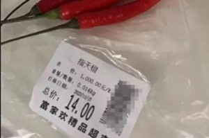 事件背景与超市回应，超市食品安全事件调查结果，涉事商品已下架整改