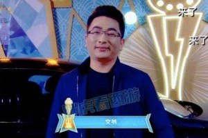 梦幻西游老生哥是谁