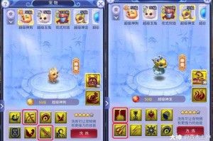 梦幻西游试炼之塔80层攻略
