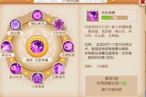 梦幻西游解密虫洞在哪 任务，虫洞 解密
