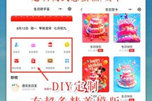 手机生日蜡烛吹灭软件下载 - 生日派对必备虚拟吹蜡烛APP