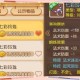 梦幻西游装备选择方向怎么选