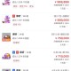 梦幻西游能加钱的名字叫什么