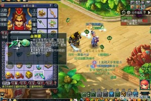 梦幻西游跑环王铁锤怎么获得