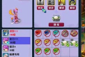 梦幻西游赐福高级必杀触发几率