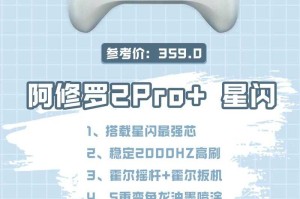 如何下载并安全使用安卓手柄模拟器？