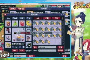 梦幻西游红锁能提前解开吗，交易，解开 现在