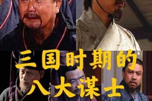 张昭和张纮能拆吗？解析三国谋士关系与历史真相