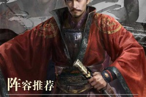 三国之大魏能臣：权倾天下，智谋无双