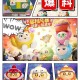 梦幻西游联动蛋仔蓝皮怎么获得