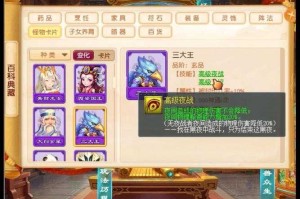 梦幻西游跨服擂台怎么变卡，擂台 西游，客户端