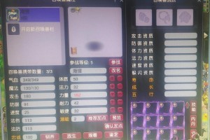 梦幻西游赐福低级技能可以触发么