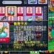 梦幻西游西游卡片攻略大全 变身，卡片 西游