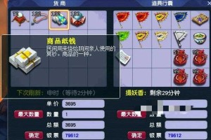 梦幻西游跑机缘能用储备吗