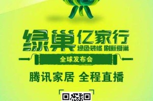 亿家直播内部版下载_官方正版免费获取链接