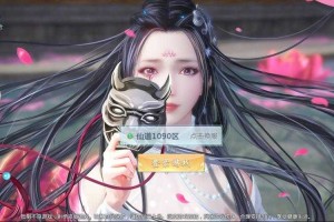 人生若只如初见手游下载-官方正版安卓iOS免费安装