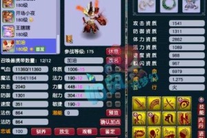 梦幻西游识物壁垒攻略