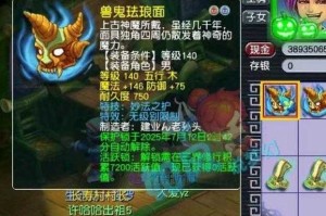 梦幻西游紫荆城新地府怎么样 地府，孟婆汤 怎么样