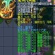梦幻西游赐福技能有多少回合