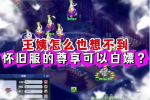 梦幻西游超级变异宝宝多少钱