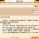 梦幻西游自爆战术详解，详解 自爆 地府