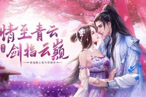 青云诀2手游怎么样