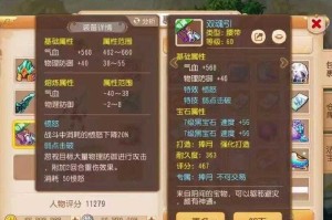 梦幻西游要怎么激活账号 注册，账号，账号