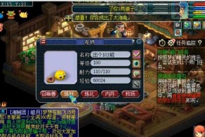 梦幻西游老王野生