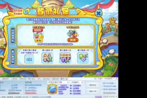 洛克王国星辰之塔龙之飞儿怎么过